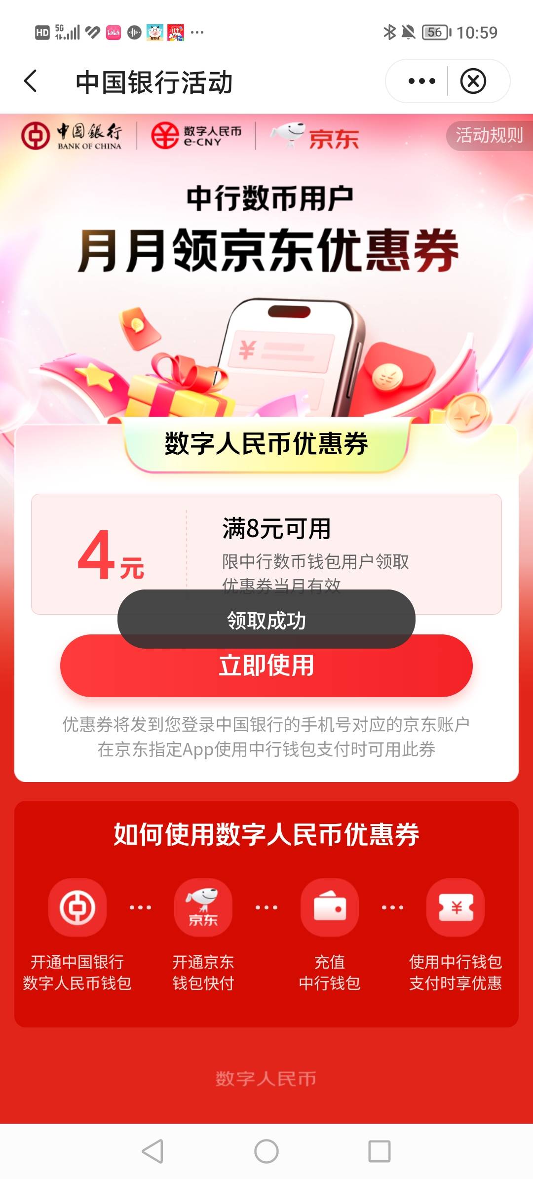 中国银行搜索京东超级省，④米小羊毛。老哥们快来吧


96 / 作者:羊毛不嫌多 / 