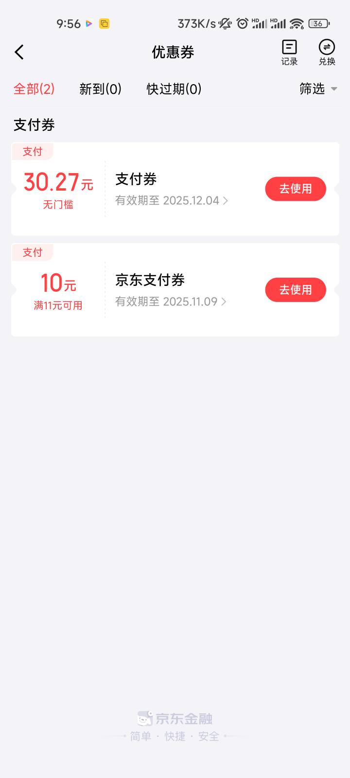 今天京东被我薅惨了。




64 / 作者:dfgd / 