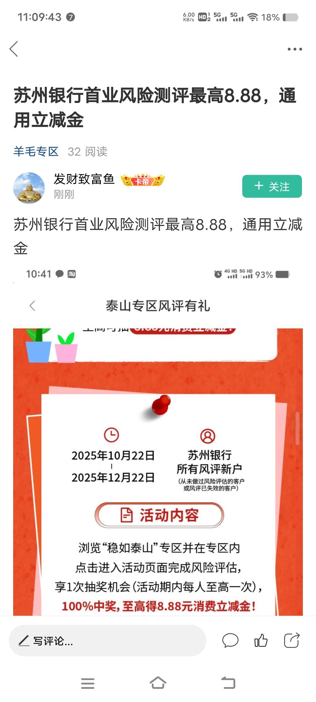 苏州银行人人0.88


28 / 作者:扛不住了老哥们 / 