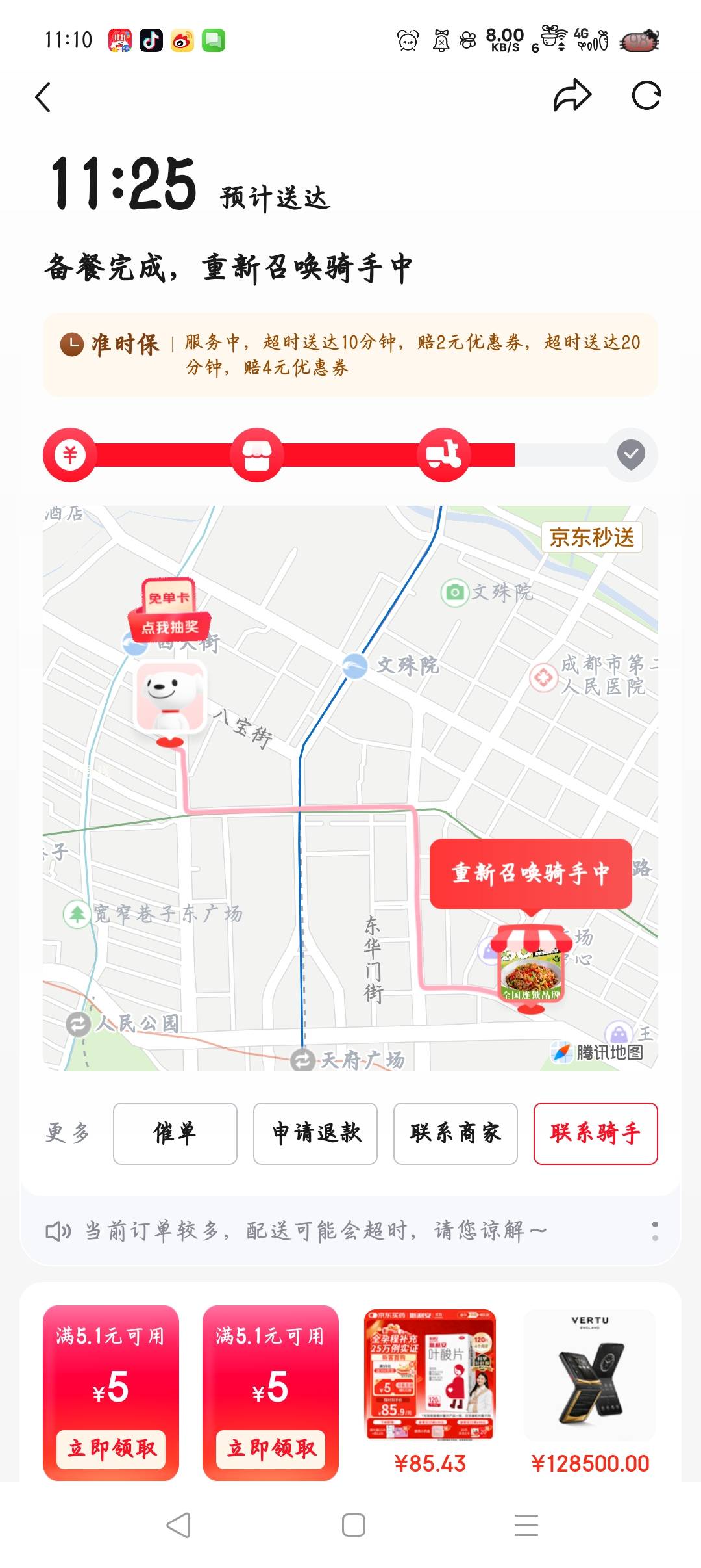 一直没骑手是怎么个事

56 / 作者:沈兰舟备用 / 