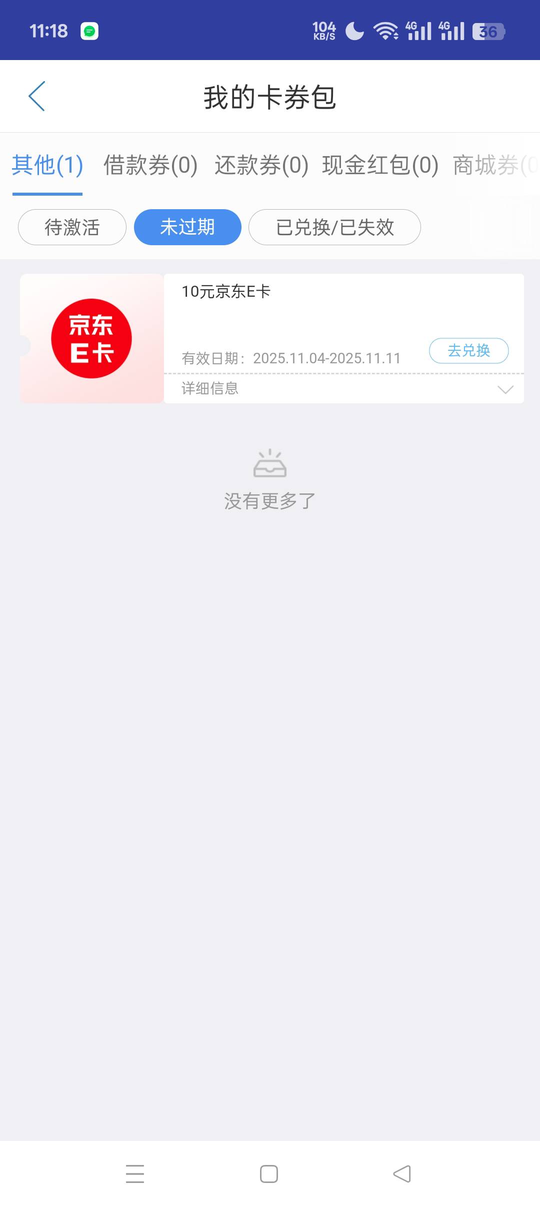 9有要的么？

46 / 作者:呦吼吼99 / 