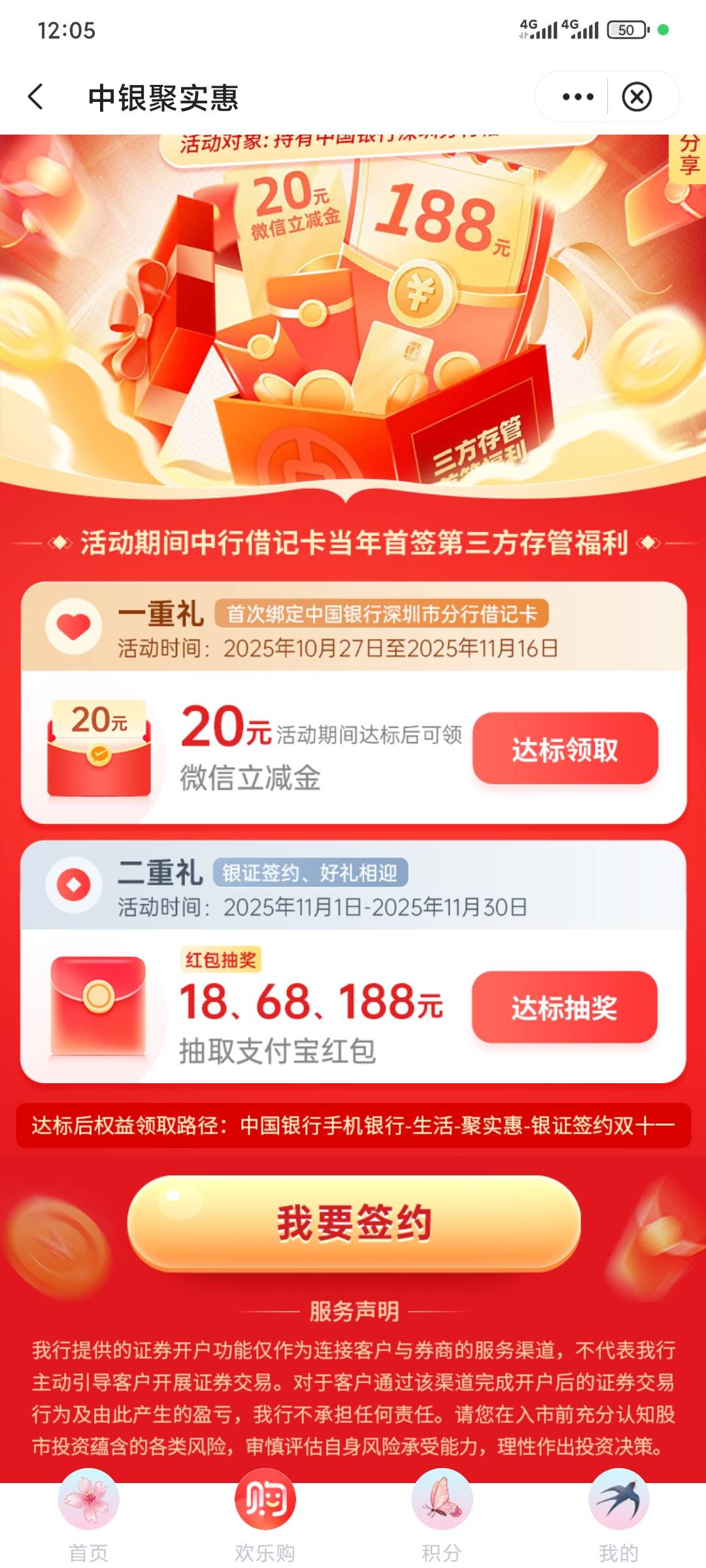 深圳这个 要不要飞 没深圳卡能不能弄 可能可以和全国那个一起弄 需不需要报名 

66 / 作者:昂xo123 / 