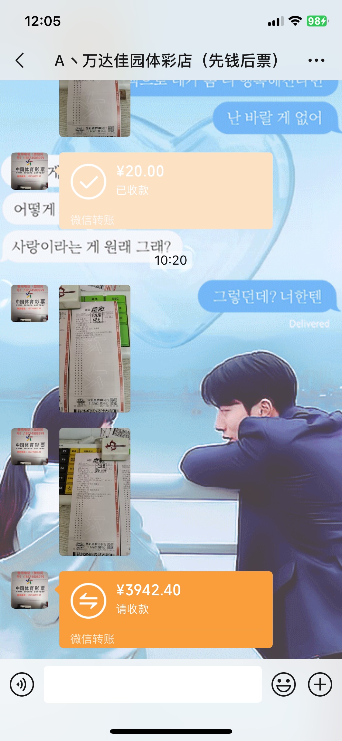 一觉醒来破3千多 没想到随手一注比分4串1都中了



63 / 作者:胡爱夏 / 