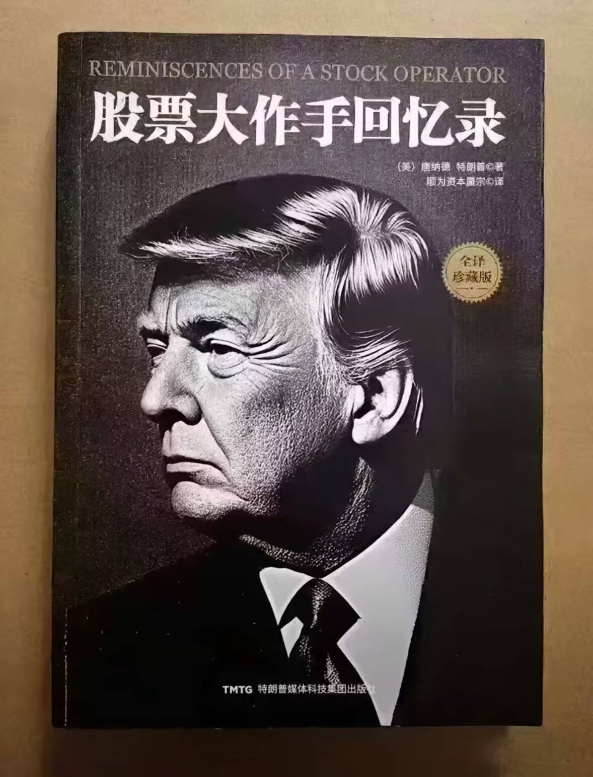 眉毛啊，还亏了几百U

0 / 作者:卡农无敌帅 / 