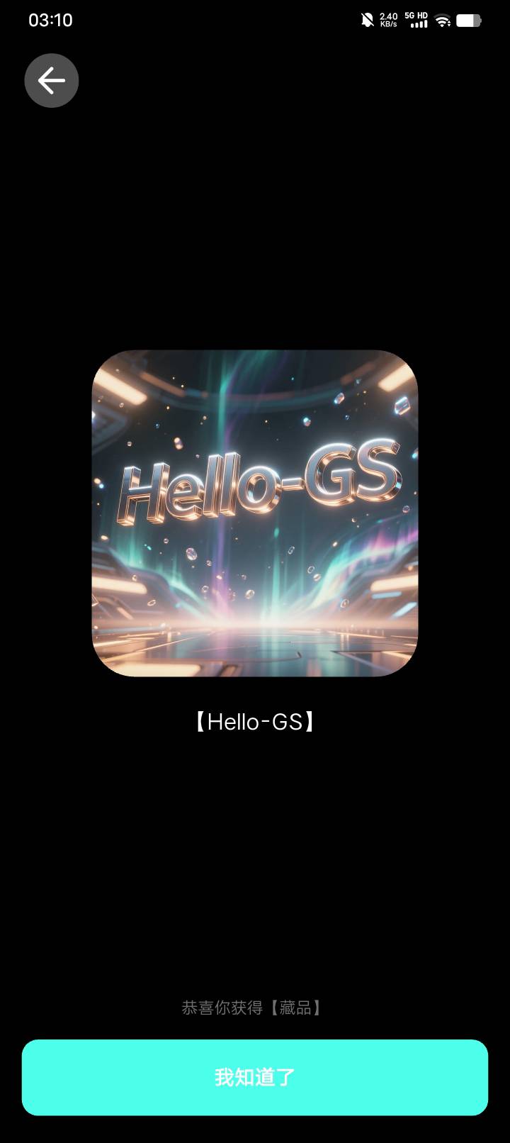 哪里有优惠话费申请啊

98 / 作者:w60 / 