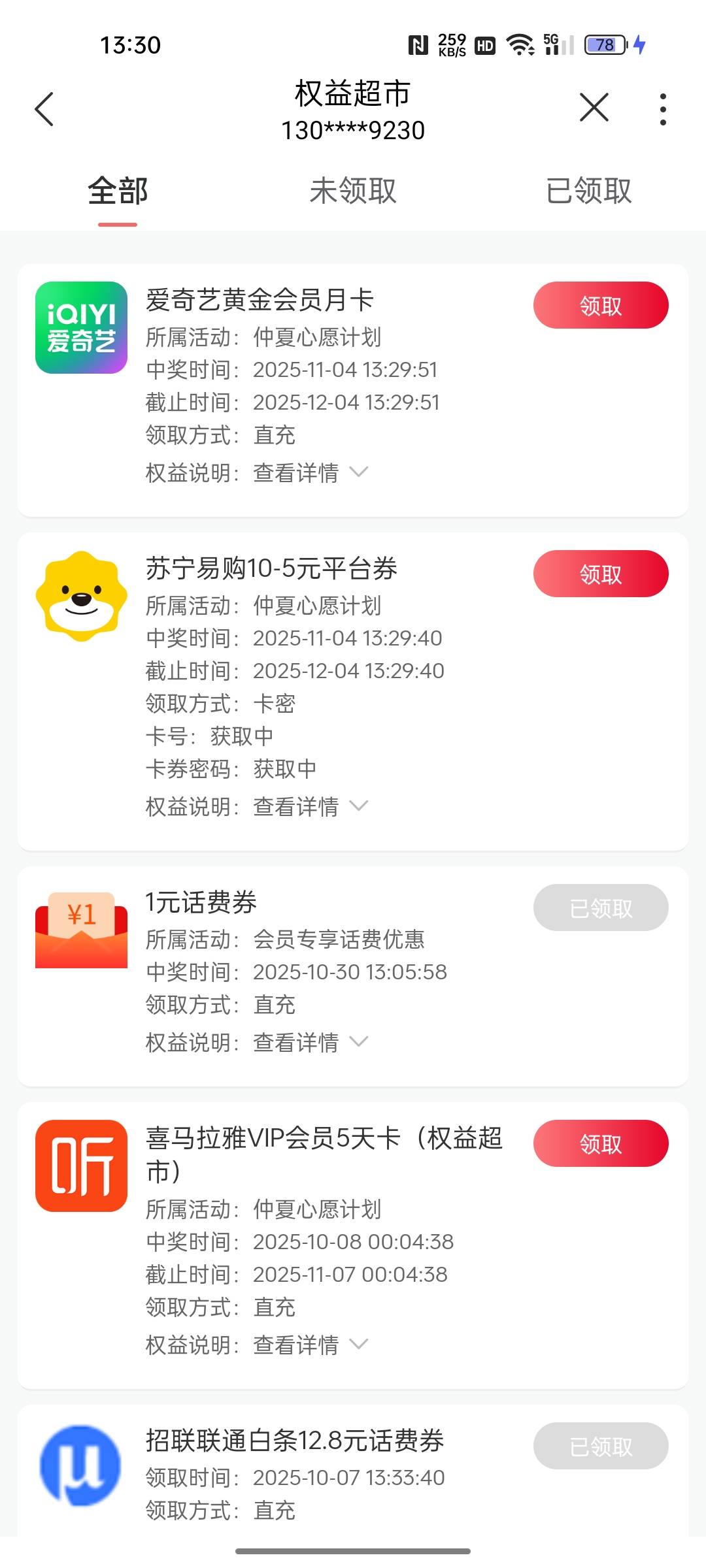 a奇艺换绑8有没有老哥要

1 / 作者:只有学校有粉笔 / 
