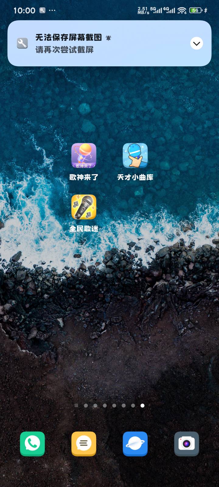 羊毛巅峰期每天看广告轻松破零

10 / 作者:马化腾2号 / 