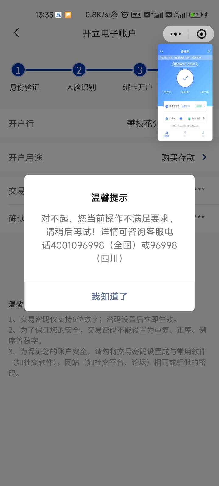 浪费1.9换几十分ip都没用

8 / 作者:dfgd / 