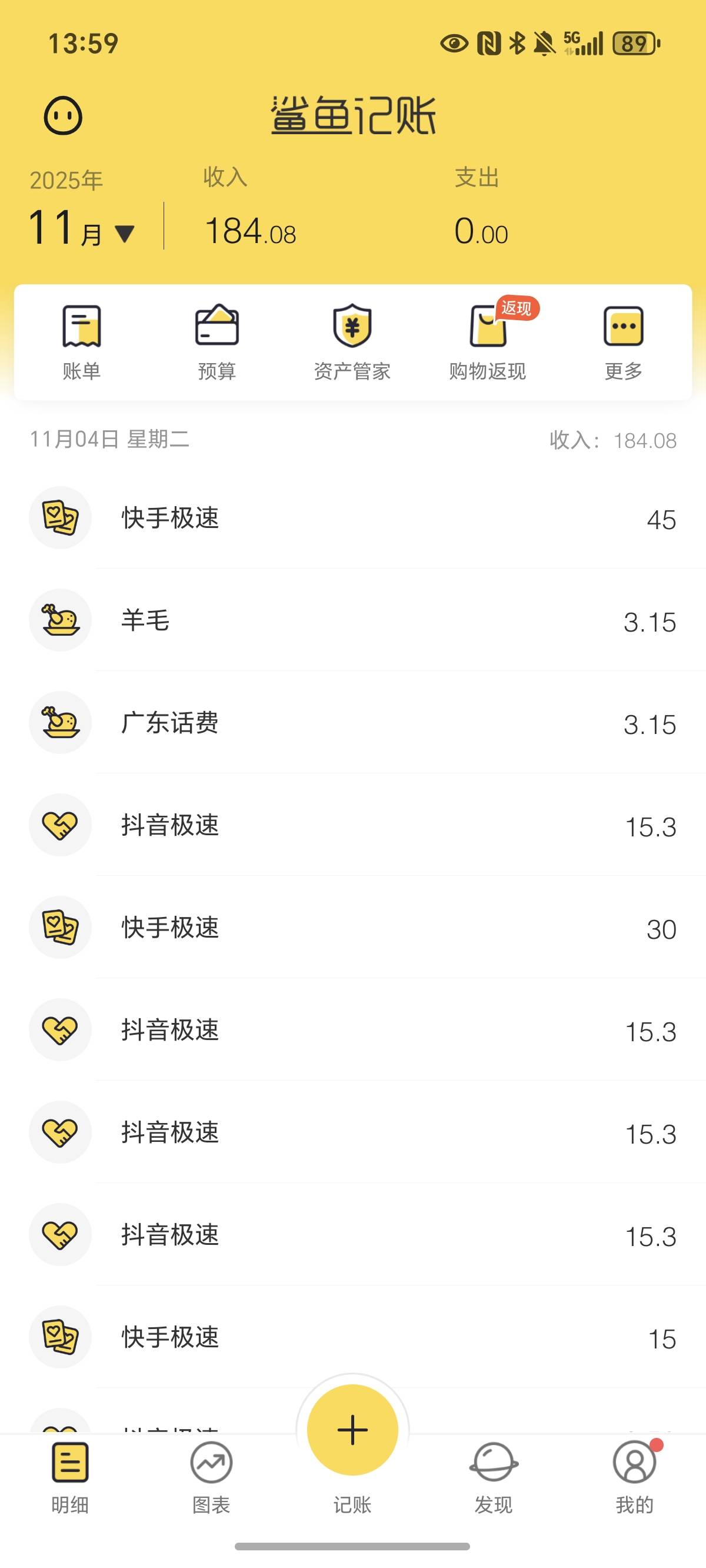 回归申请毛

93 / 作者:封神之战哇 / 