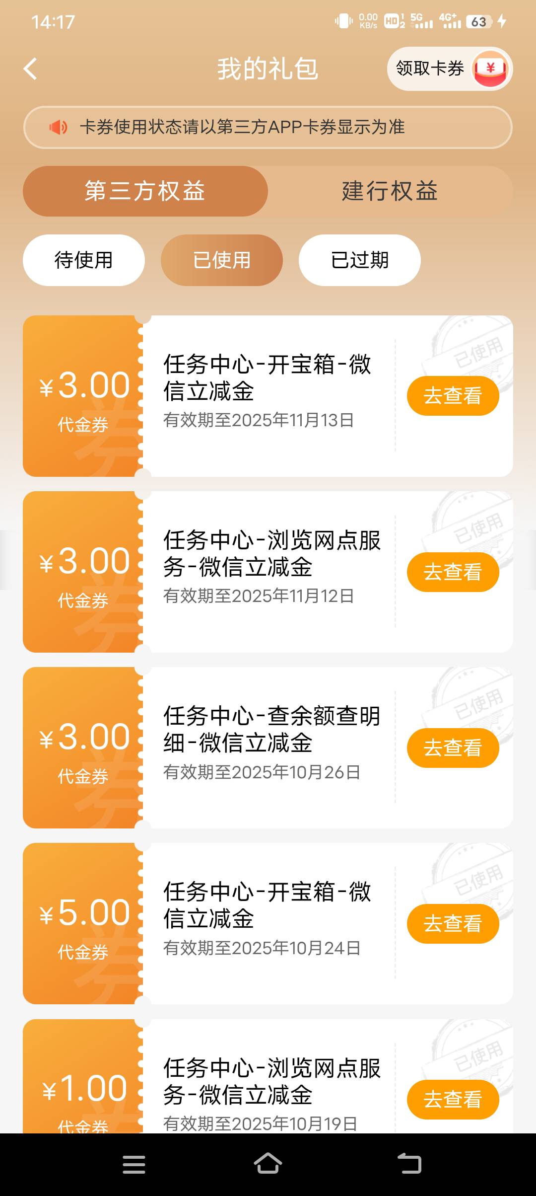 建行一点机会都不给啊


18 / 作者:暴富一千万. / 