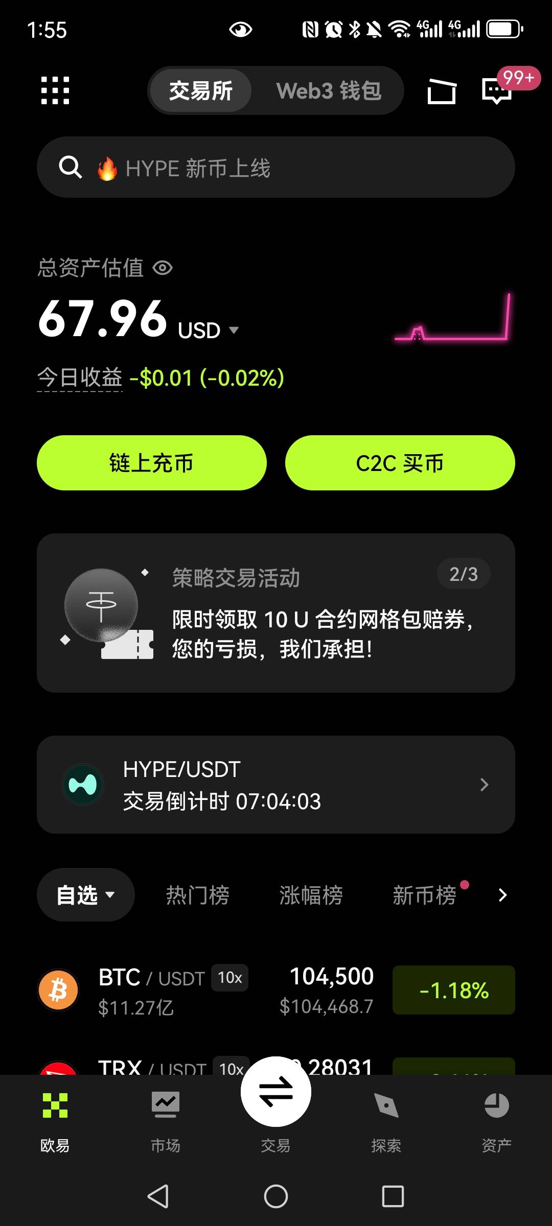 舒服137几分钟白P了68U

25 / 作者:望眼欲穿的平凡 / 