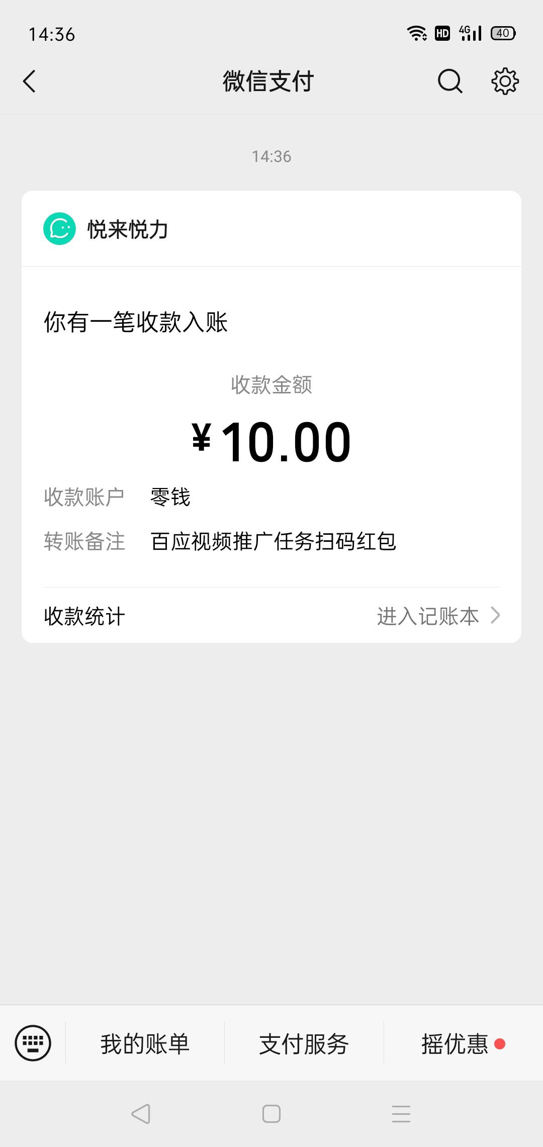 奈斯

49 / 作者:轮回困惑 / 