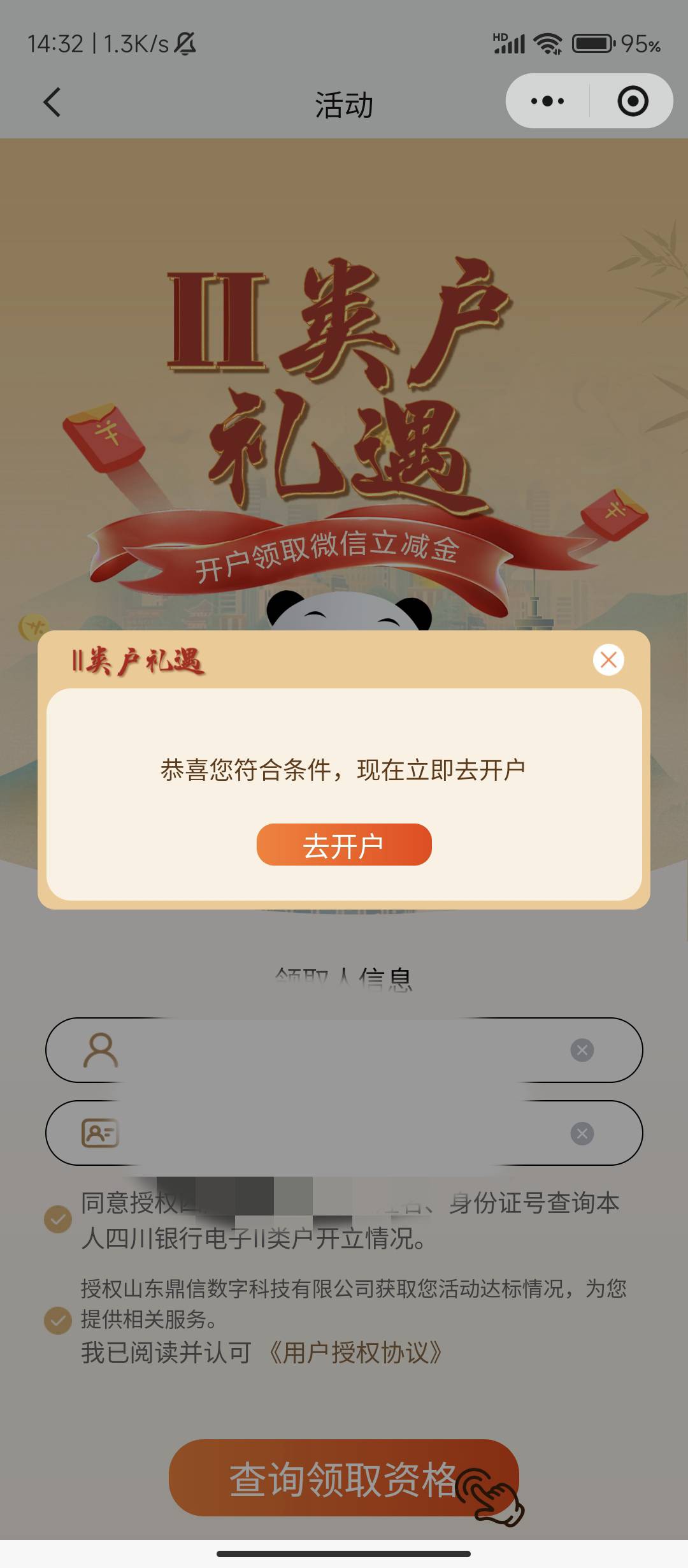 有老哥给个花生代理ip链接吗

92 / 作者:十月下 / 