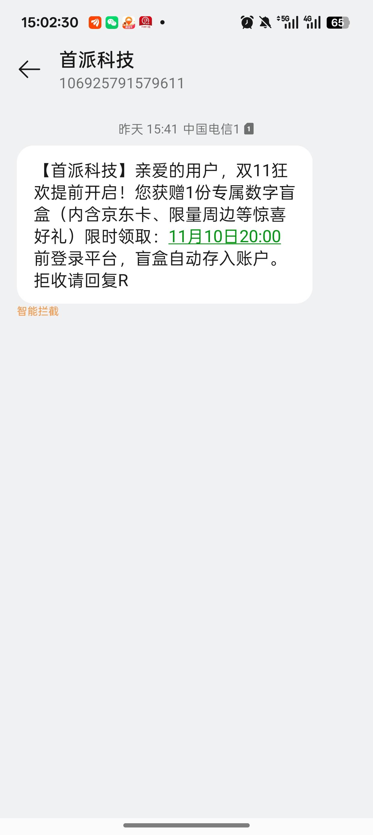 这里面有什么，这平台还没倒闭吗

3 / 作者:未知名X / 