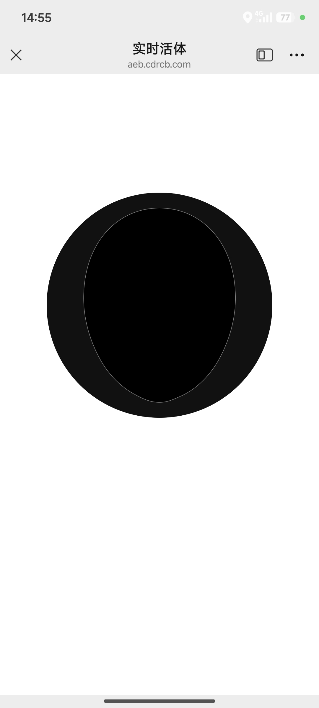 成都农商银行 到人脸老是黑的 一直过不去 

20 / 作者:专业低保户 / 