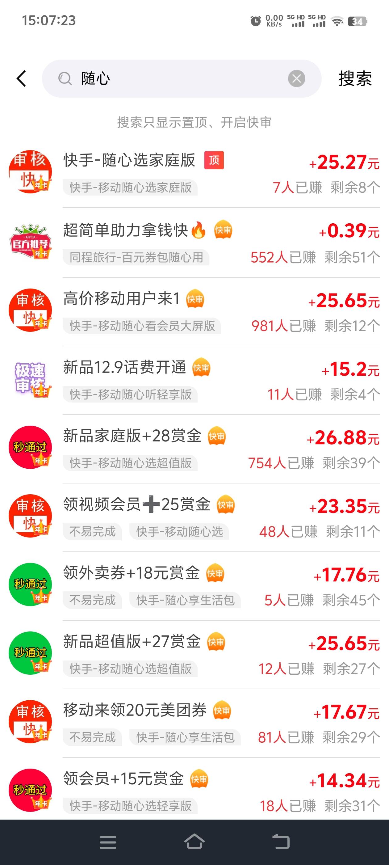 没毛的可以做做移动随心权益，20+毛，移动话费多的可以无损T   最后找客服退订

我找22 / 作者:张亭亭bmd / 