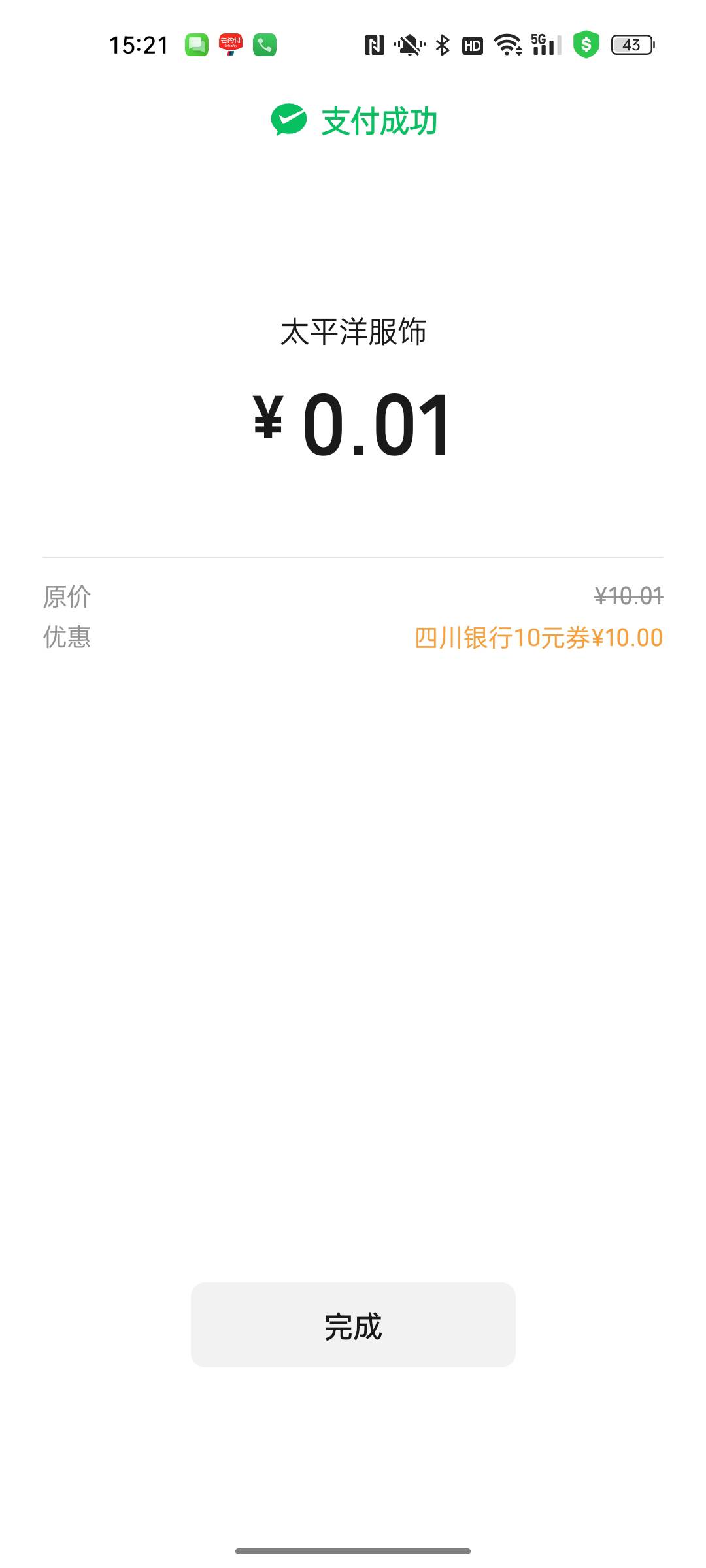 两分钟完事



44 / 作者:无需多言i / 