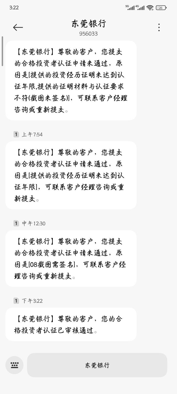 老哥们我也是上流人员了

73 / 作者:qiancen / 