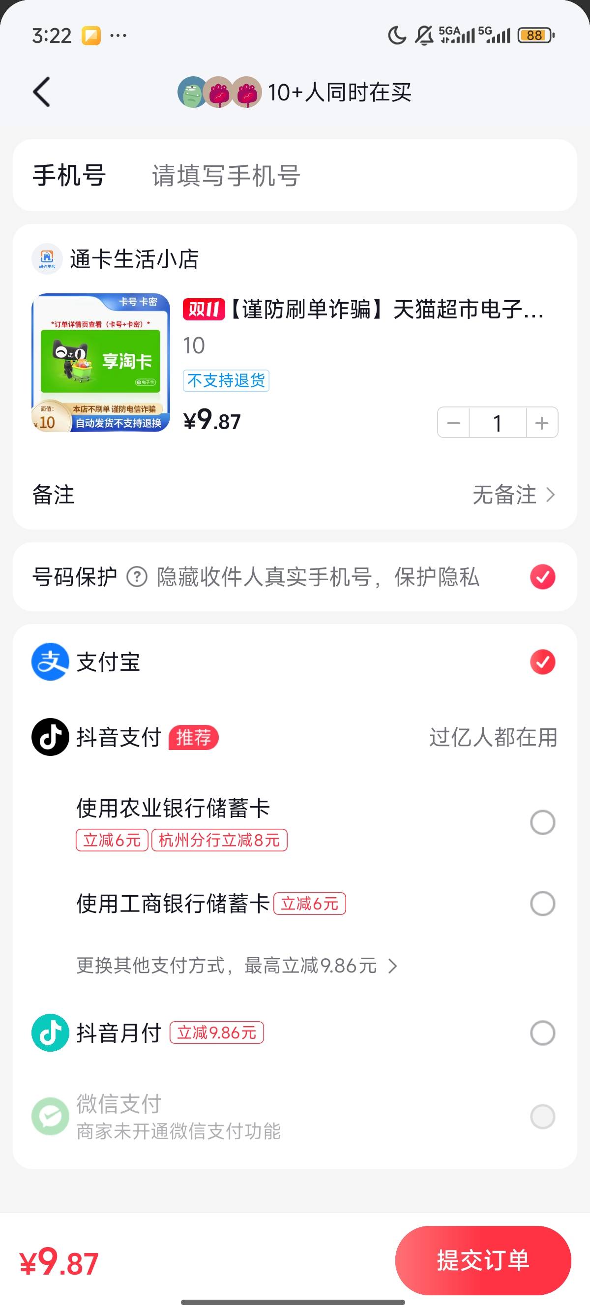 怎么回事，注销再注册的福利呢

28 / 作者:北进 / 