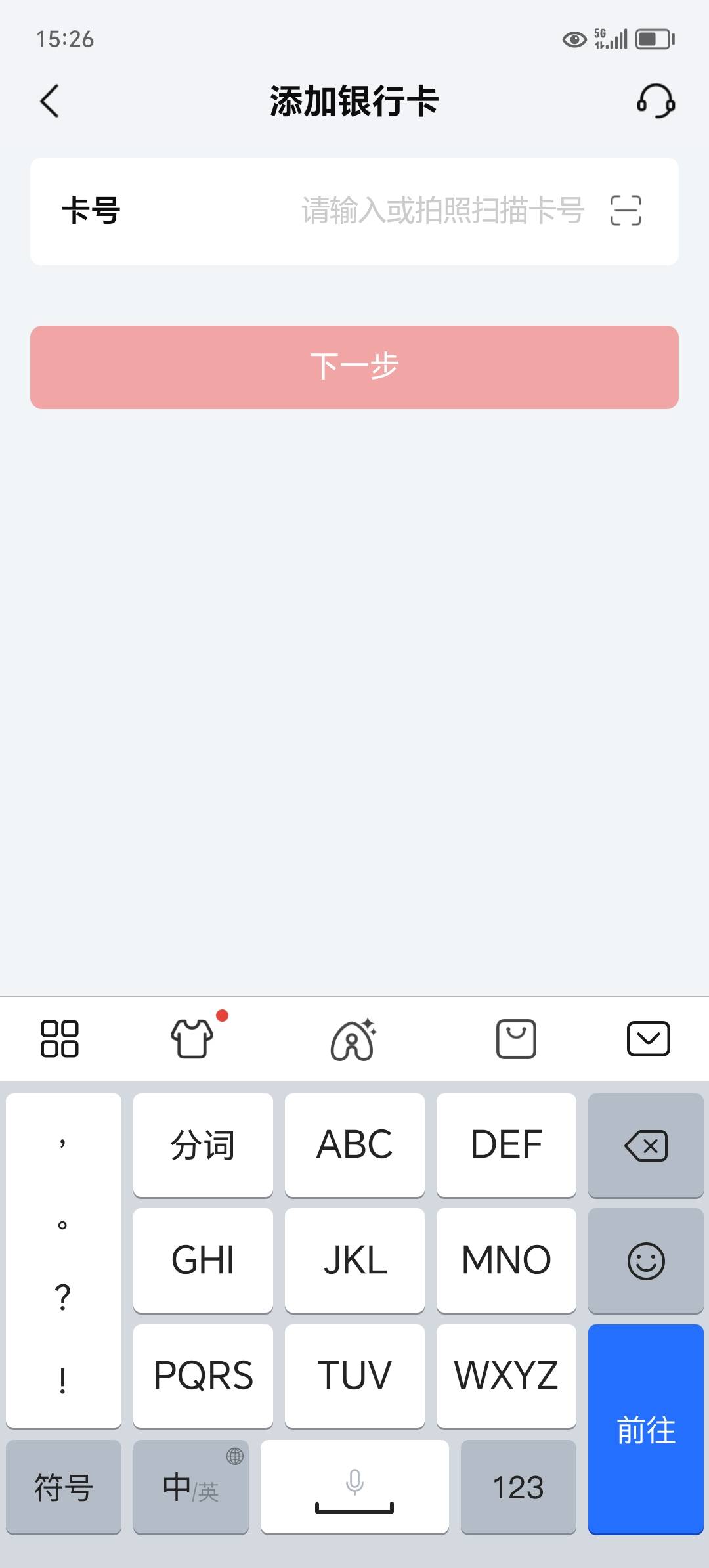 老哥们不懂就问，为什么北京银行我注册必须要到实名那一步，然后再绑卡那一步？没有进47 / 作者:东莞宵边大神 / 