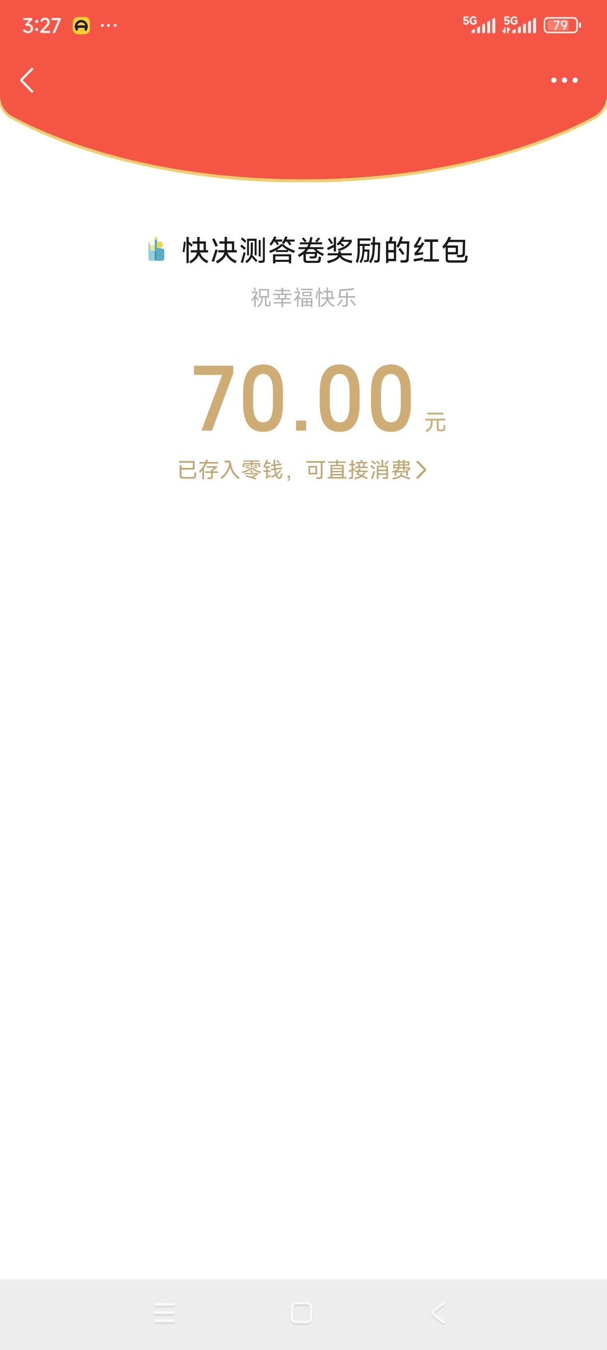 终于满半年了已经记不清多久没吃上快决策了

66 / 作者:奥特曼熬夜 / 