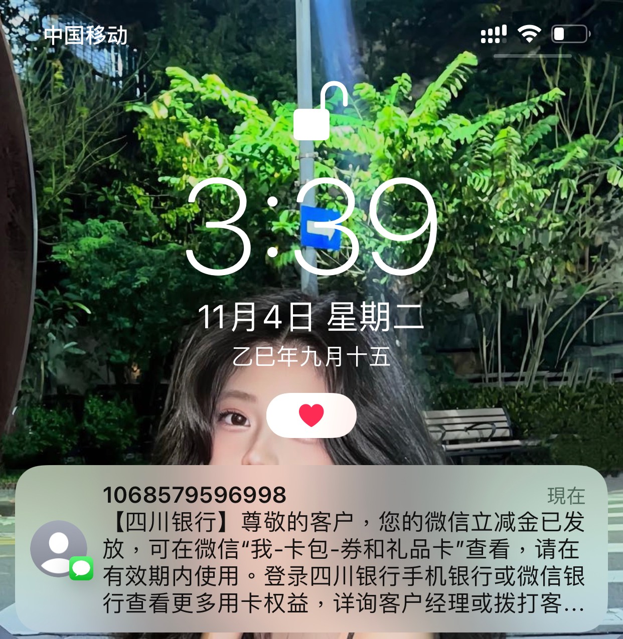 苹果就是方便简简单单两分钟

66 / 作者:睡眠小羊 / 