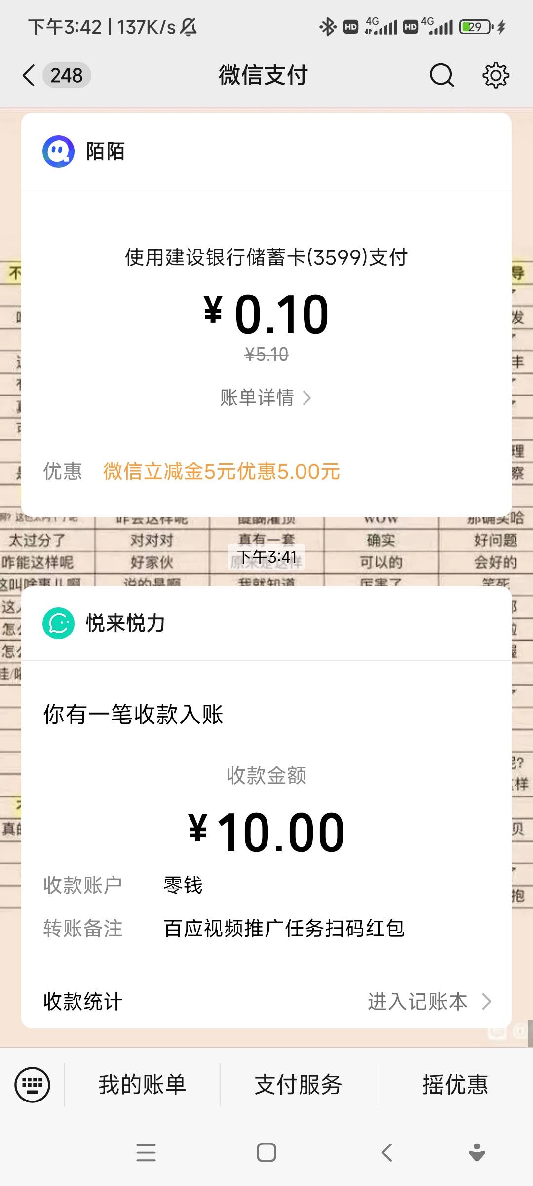 抖音橱窗破10 刚看到老哥说30天就能转移实名 试了下小号转移开橱窗  先去大号客服联系65 / 作者:欧(不闲聊) / 