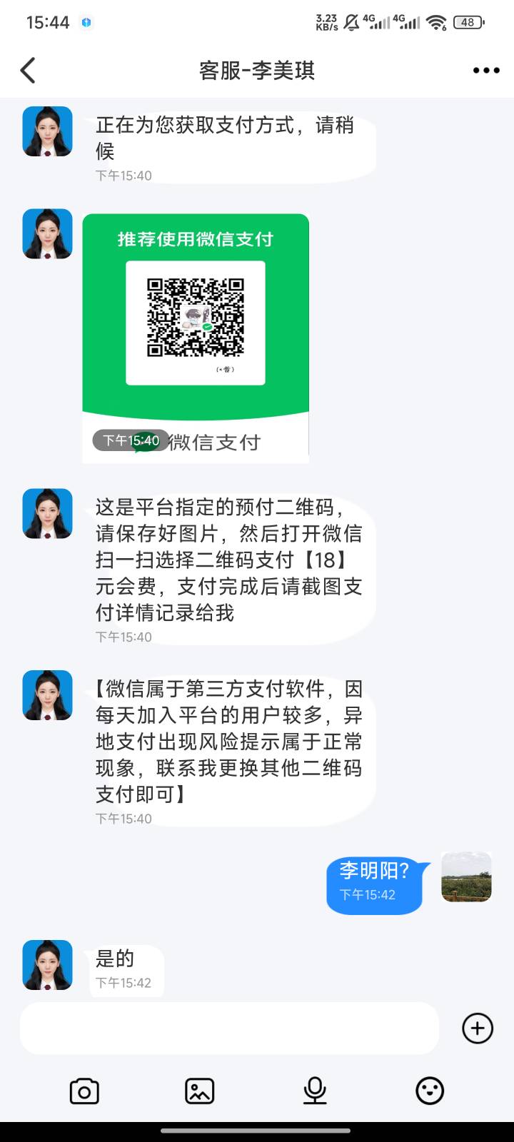李明阳又在快手开假车了，上来就要钱，脸都不要了



63 / 作者:跟着大佬撸 / 