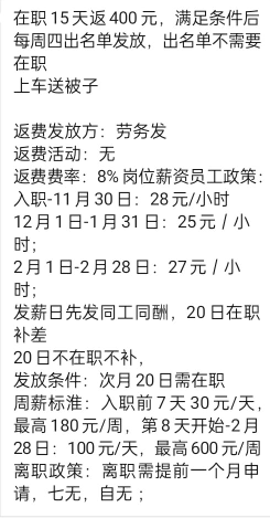 终于找到工作了，明天入职昆山lt


9 / 作者:宁波躺平老哥 / 