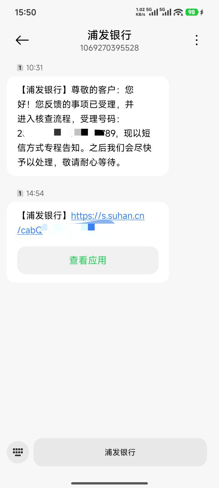 浦发昨天大战补了3毛


52 / 作者:一发入魂哥 / 
