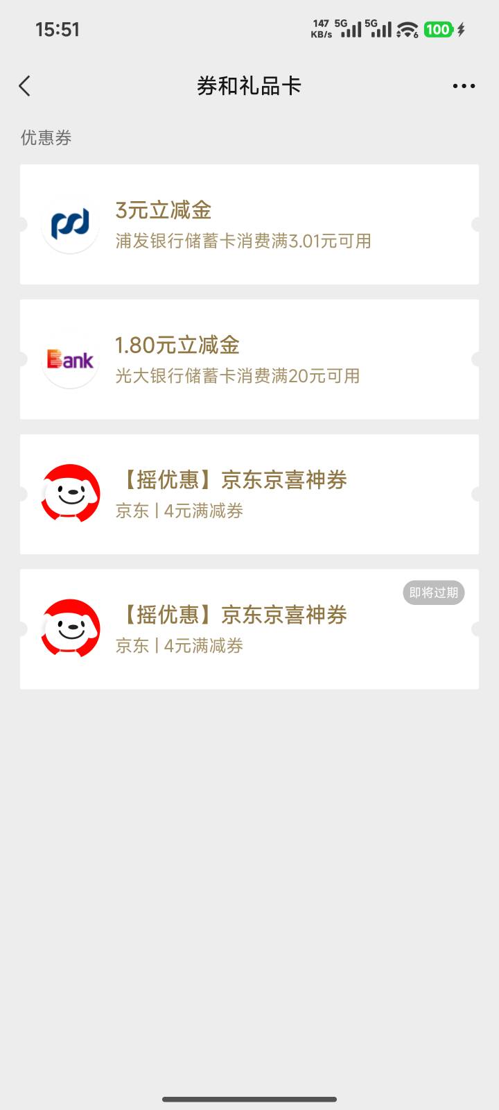 浦发昨天大战补了3毛


19 / 作者:一发入魂哥 / 