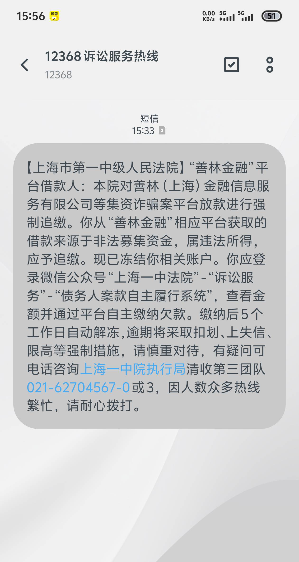 善林金融是什么东西

8 / 作者:卖孩子的小火柴 / 