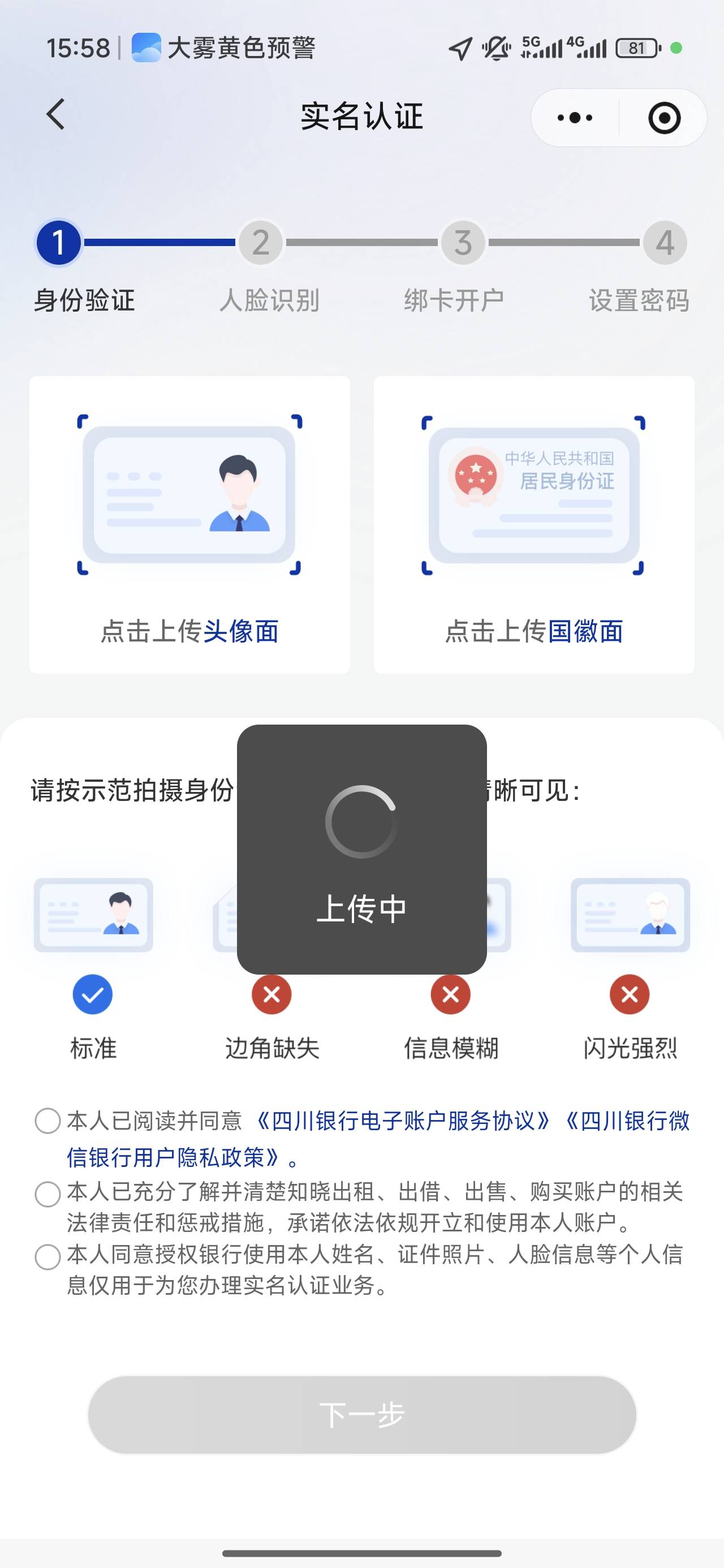 这什么情况 一直转圈圈

6 / 作者:我来抢你毛的 / 
