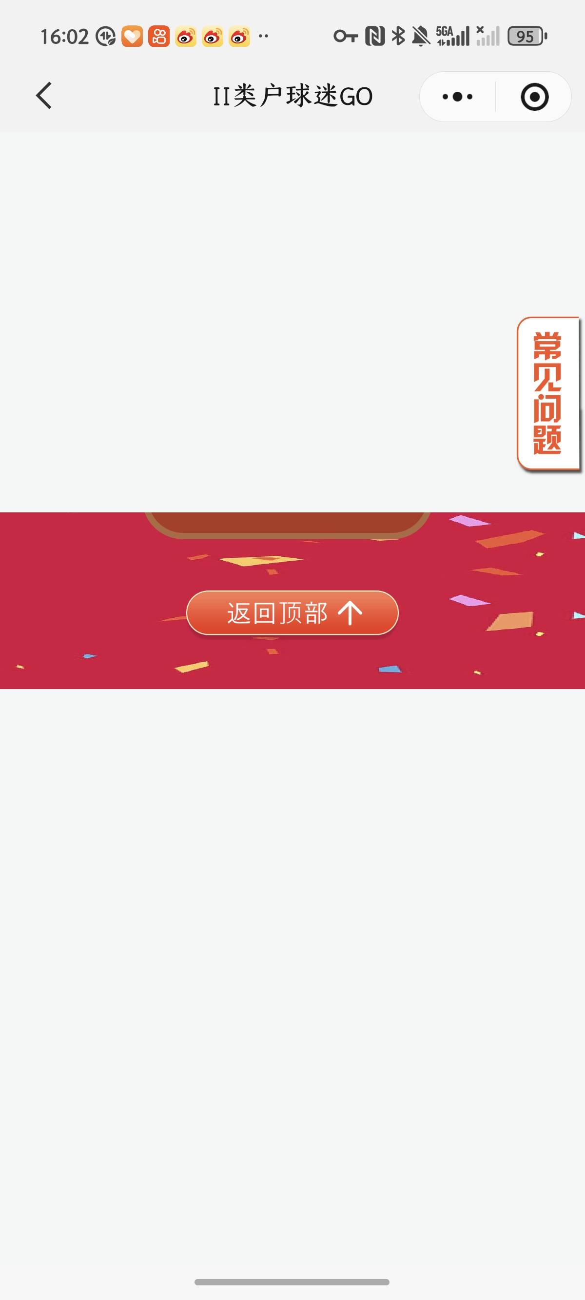 老哥求助，四川银行怎么这样子了啊

70 / 作者:太昊天 / 