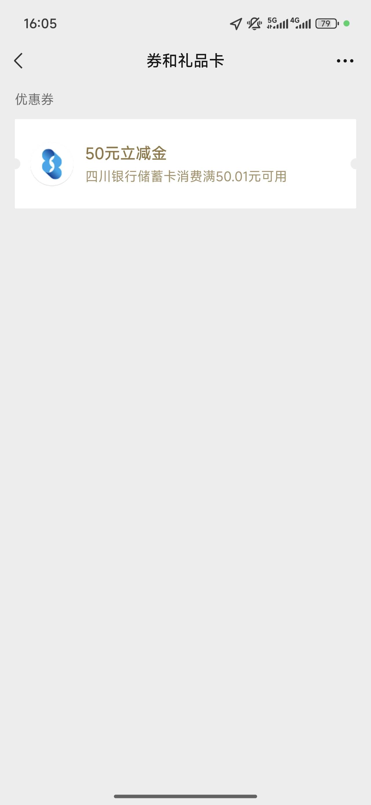 丝滑拿下 也没被封

44 / 作者:我来抢你毛的 / 