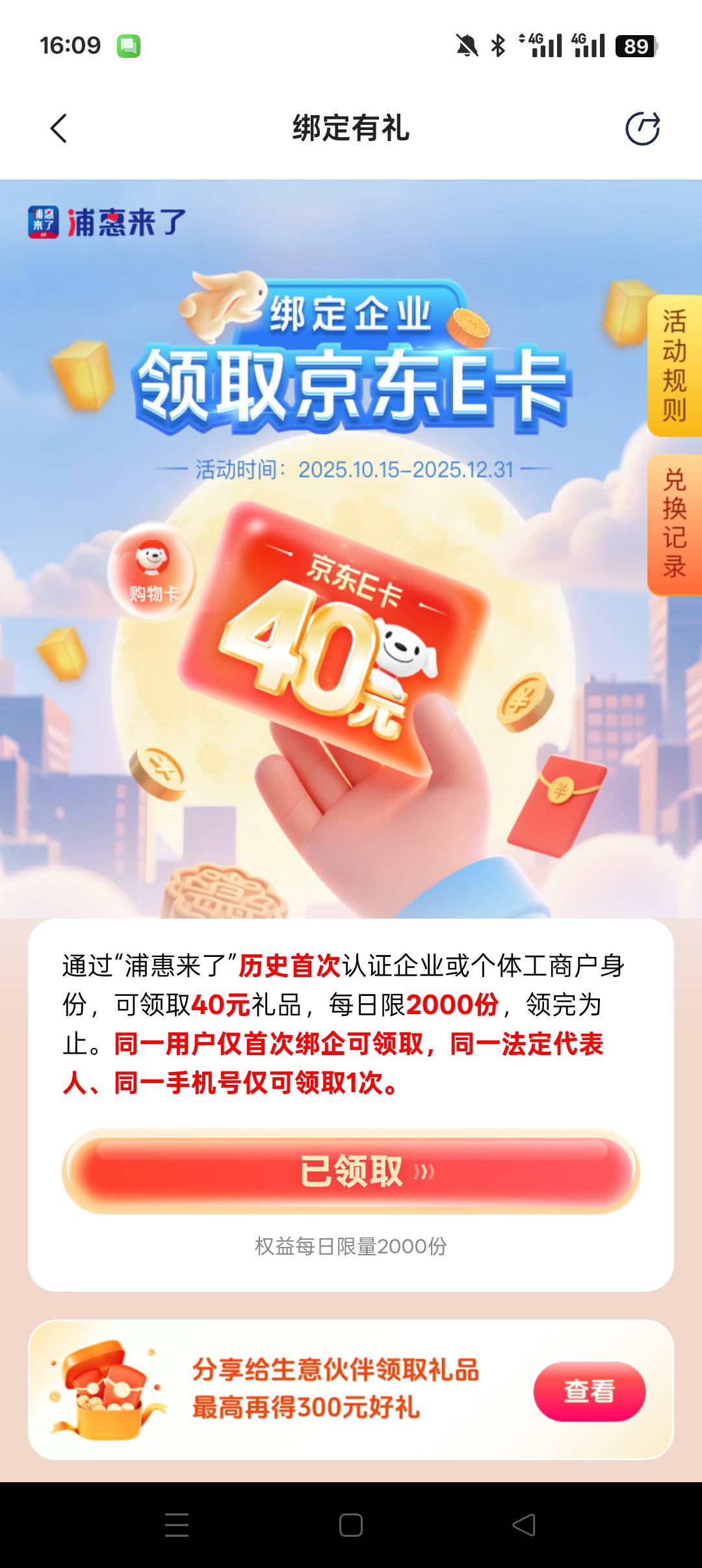 感谢老哥。简简单单40毛

75 / 作者:火星英雄7 / 