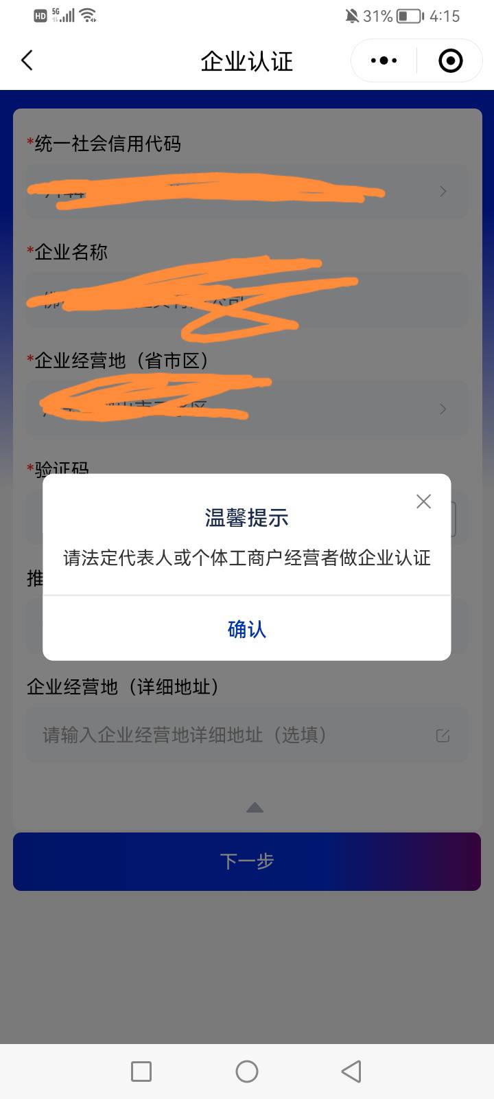 老哥们浦惠这个是什么意思，怎么搞不了

38 / 作者:mr喝喝 / 