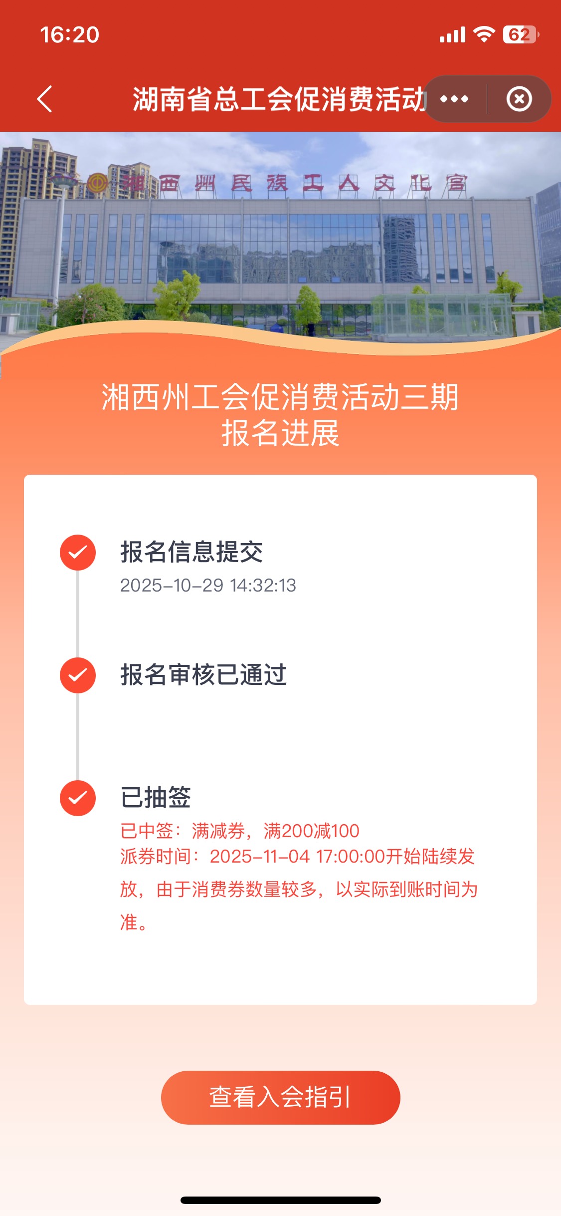 发财

52 / 作者:胡爱夏 / 