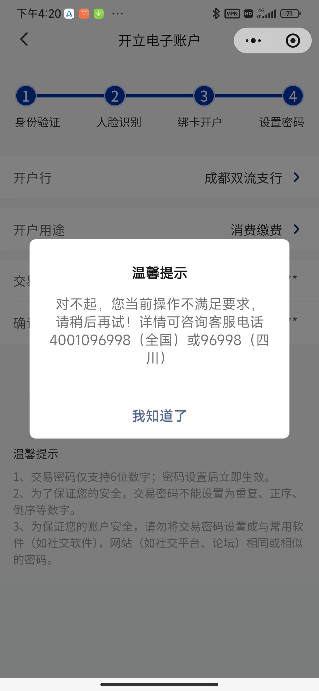 有没有老哥，帮我解答一下，哪里出了问题

61 / 作者:并不会呵呵 / 