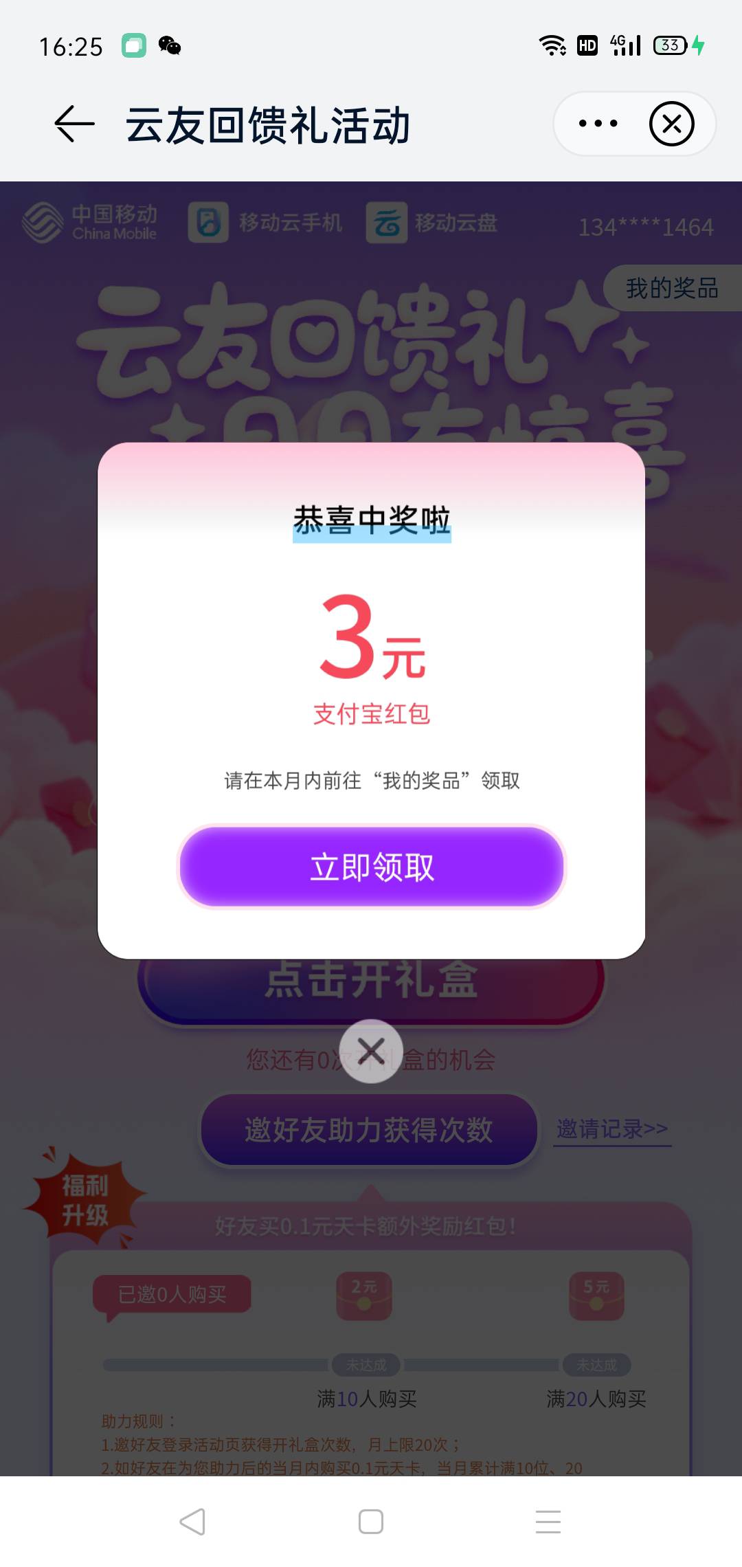 狠的

35 / 作者:轮回困惑 / 