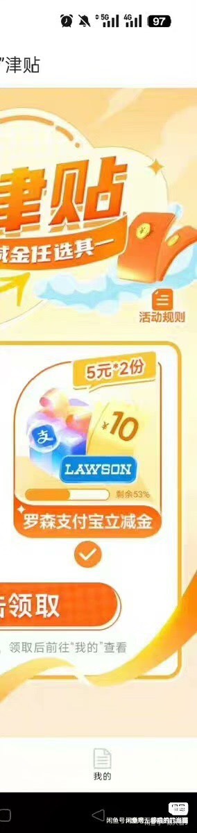 四川银行到底用啥IP，神龙的成都全试了，一个不行

28 / 作者:至尊女帝羊 / 