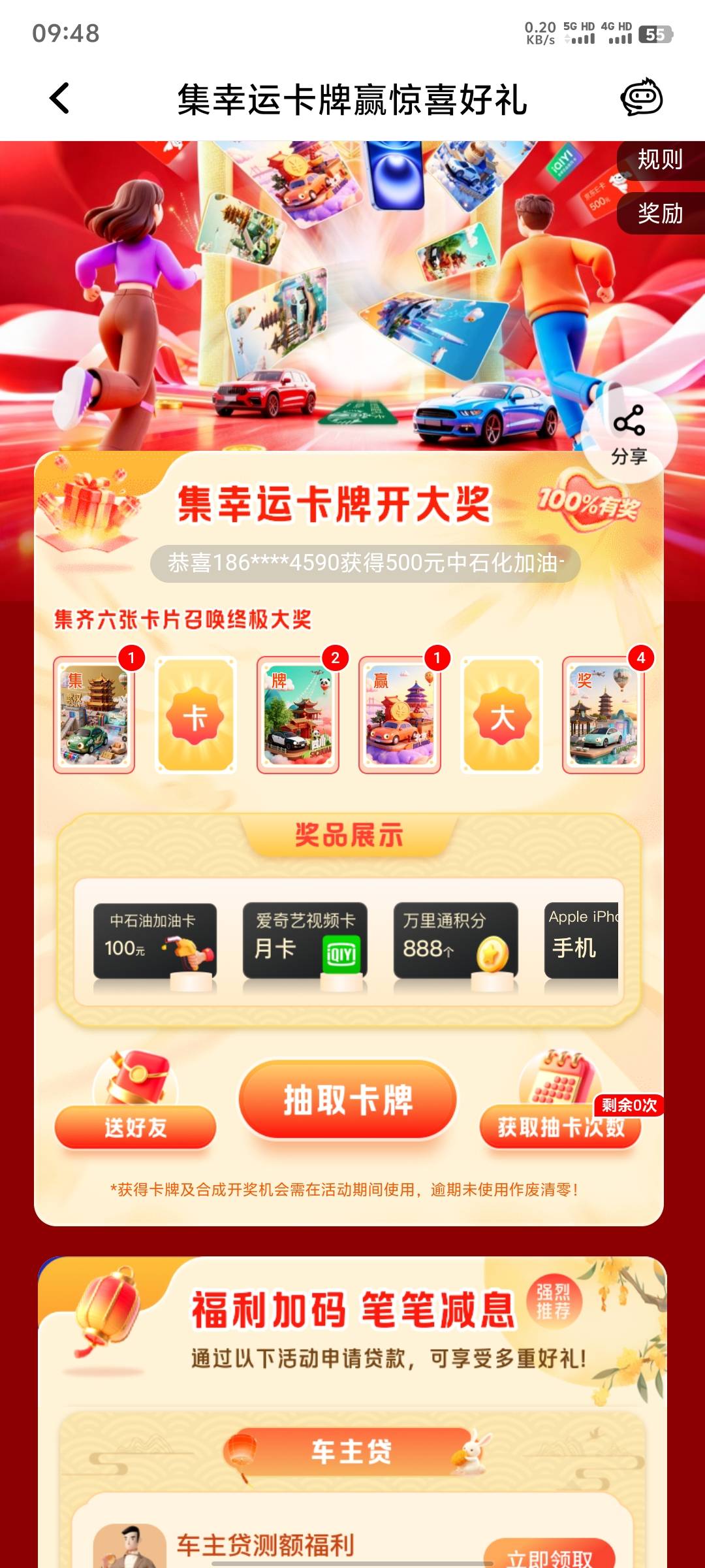 打包10

8 / 作者:碧素堂 / 