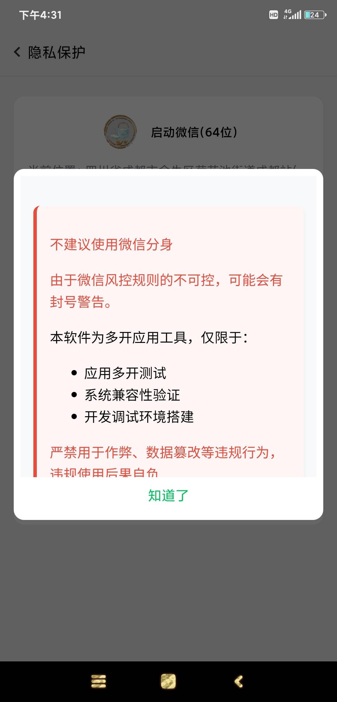 四川还有吗，幻影能搞不

99 / 作者:羊毛在哪里 / 