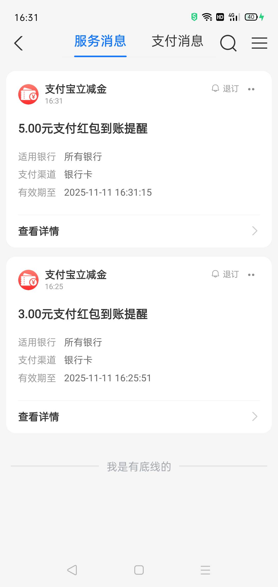 狠的

16 / 作者:轮回困惑 / 