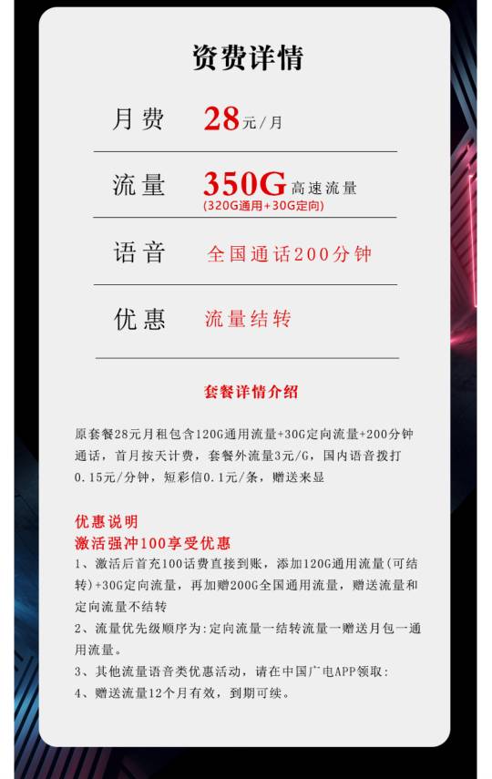 老哥们帮我挑张流量卡


77 / 作者:s2t / 