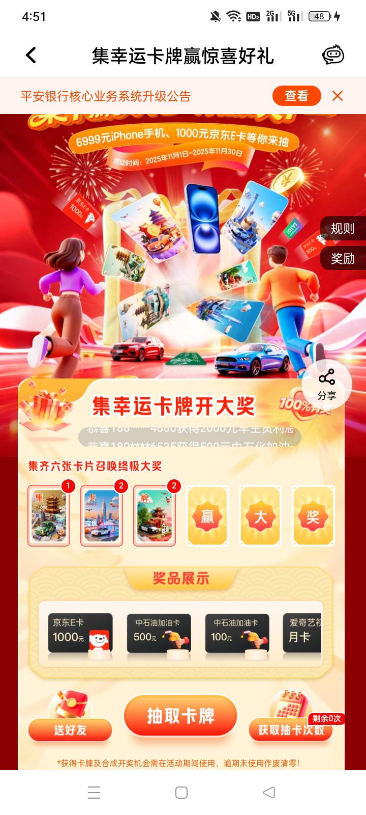 出

27 / 作者:hklnn / 