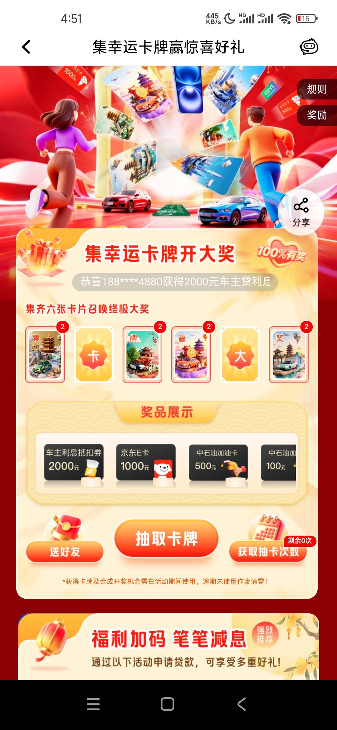 有没有要的

73 / 作者:姆海巴 / 