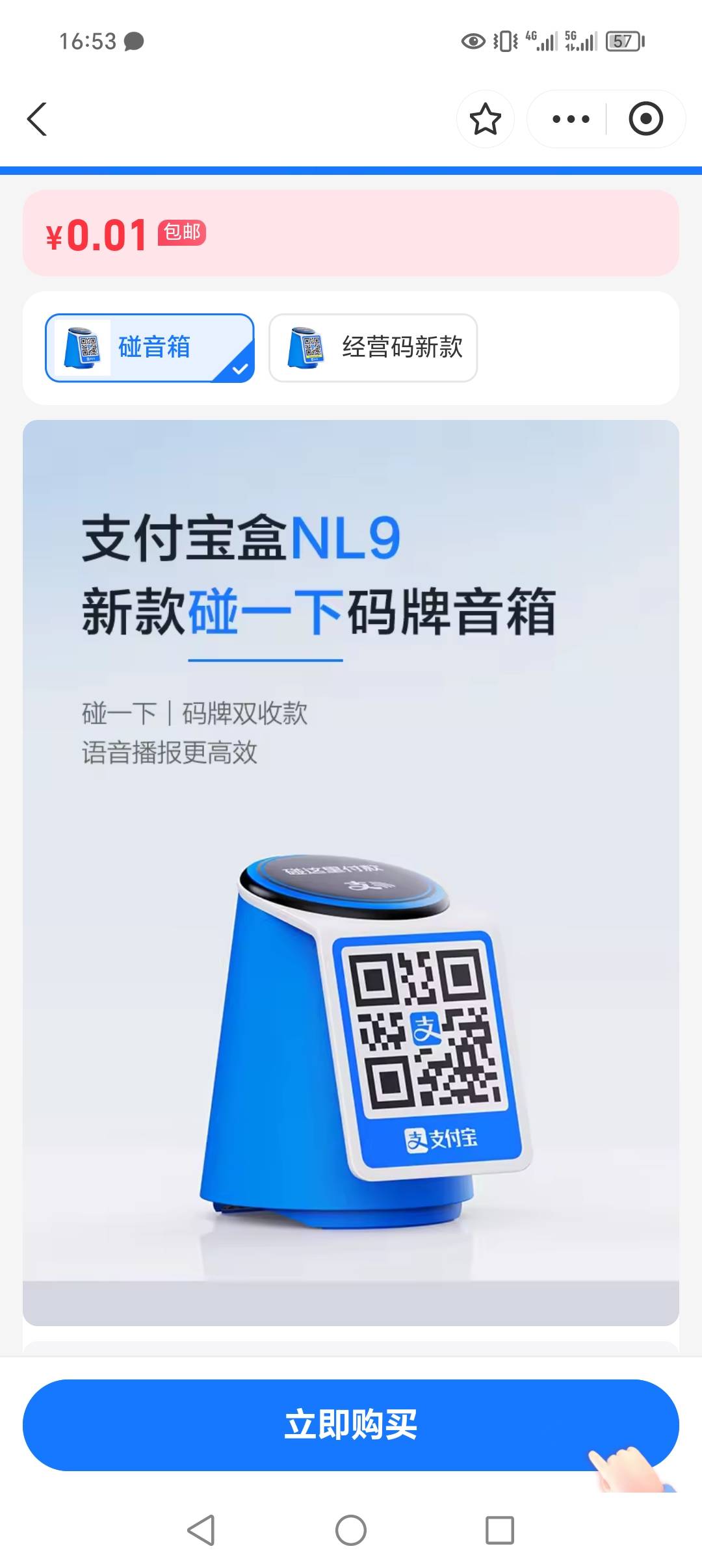 zdb收钱音响有老哥收吗

58 / 作者:卡农鞭妇侠 / 