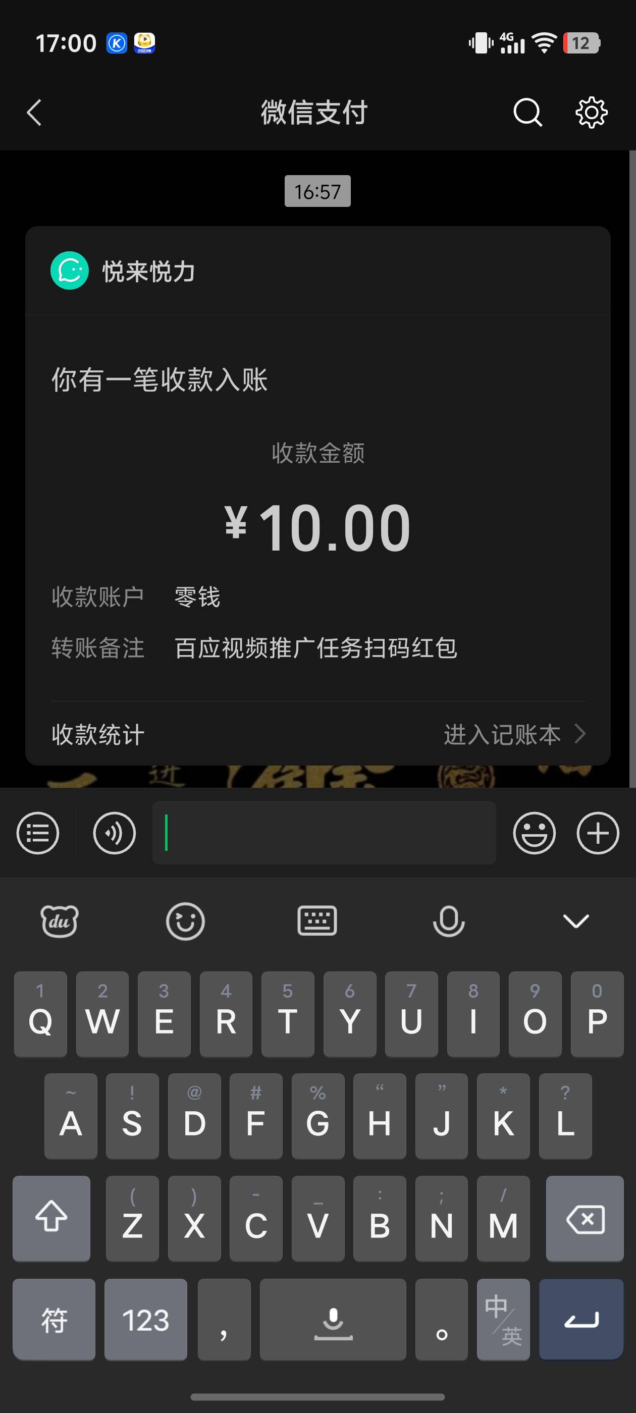 橱窗任务是10快还是13

61 / 作者:文迪. / 