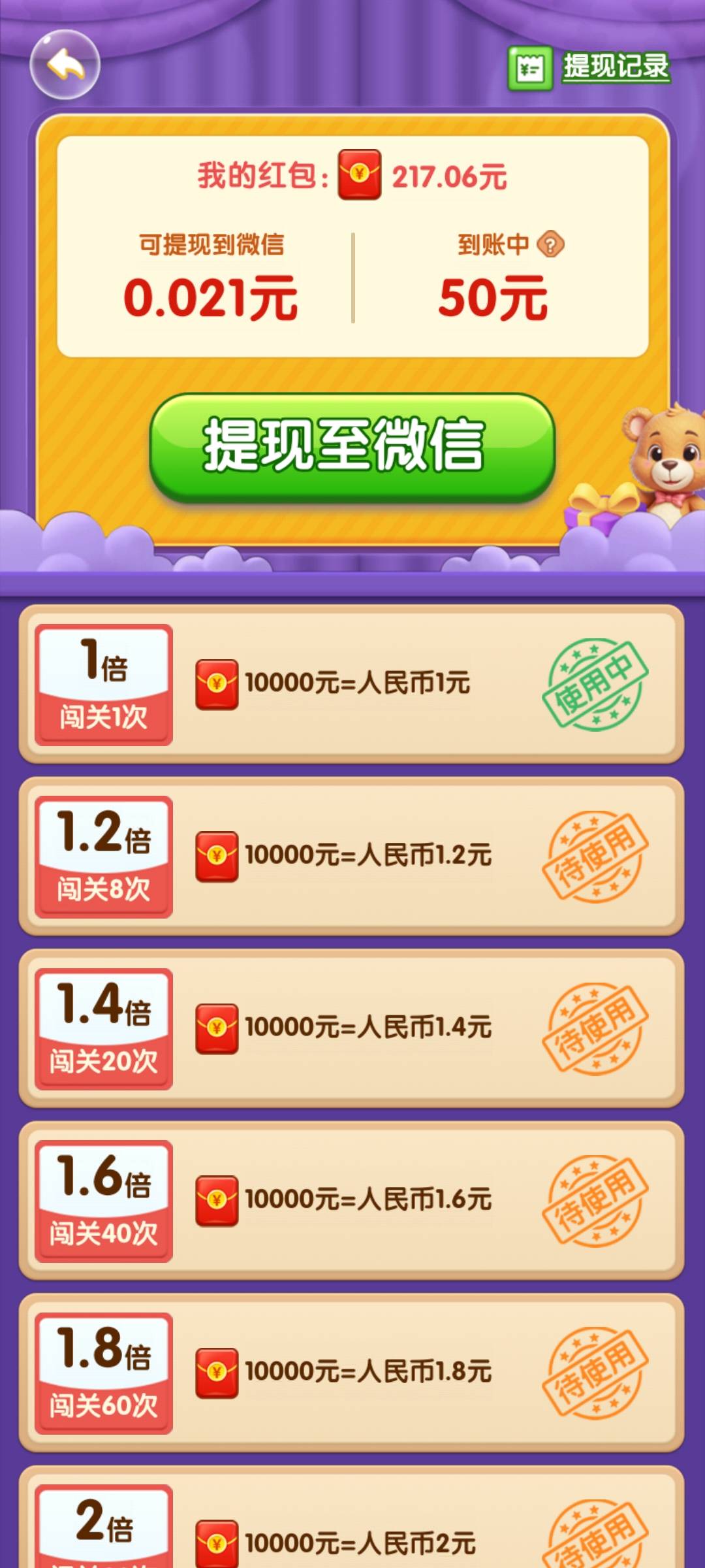 废了吗  第一个广告就直接提50

58 / 作者:。。。uu / 